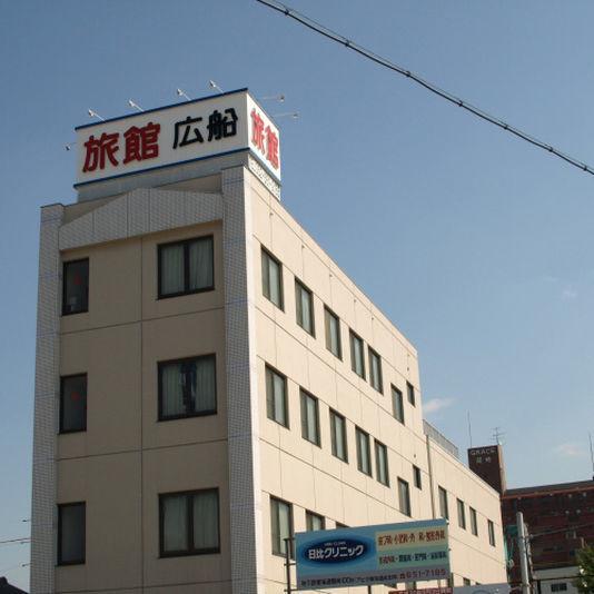 Ryokan Hirofune Nagoya Exterior foto